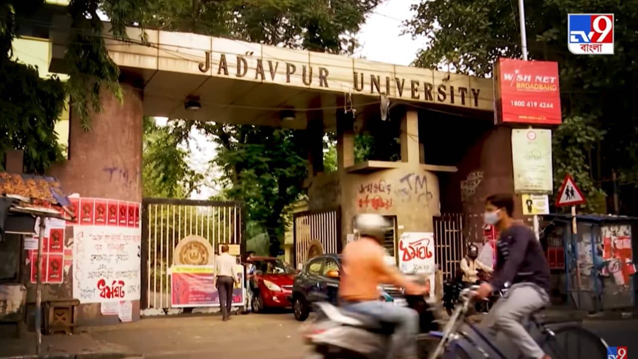 NIRF Rankings 2025: ফের শীর্ষে যাদবপুর, জয়জয়কার খড়গপুর-সেন্ট জেভিয়ার্সের, কলকাতা বিশ্ববিদ্যালয় কত নম্বরে?