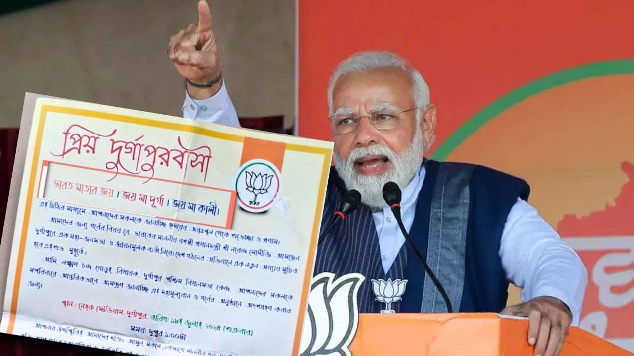 BJP: ফের বিজেপির কালী-বন্দনা! প্রধানমন্ত্রীর সভার আগে নয়া স্ট্র্যাটেজি?