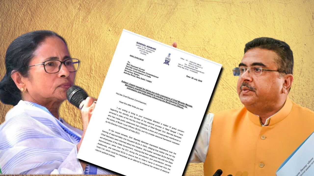 Suvendu Adhikari: 'স্বতঃপ্রণোদিত পদক্ষেপ করুক কমিশন', মুখ্যমন্ত্রীর মন্তব্য নিয়ে কমিশনকে চিঠি শুভেন্দুর Suvendu Adhikari: 'স্বতঃপ্রণোদিত পদক্ষেপ করুক কমিশন', মুখ্যমন্ত্রীর মন্তব্য নিয়ে কমিশনকে চিঠি শুভেন্দুর