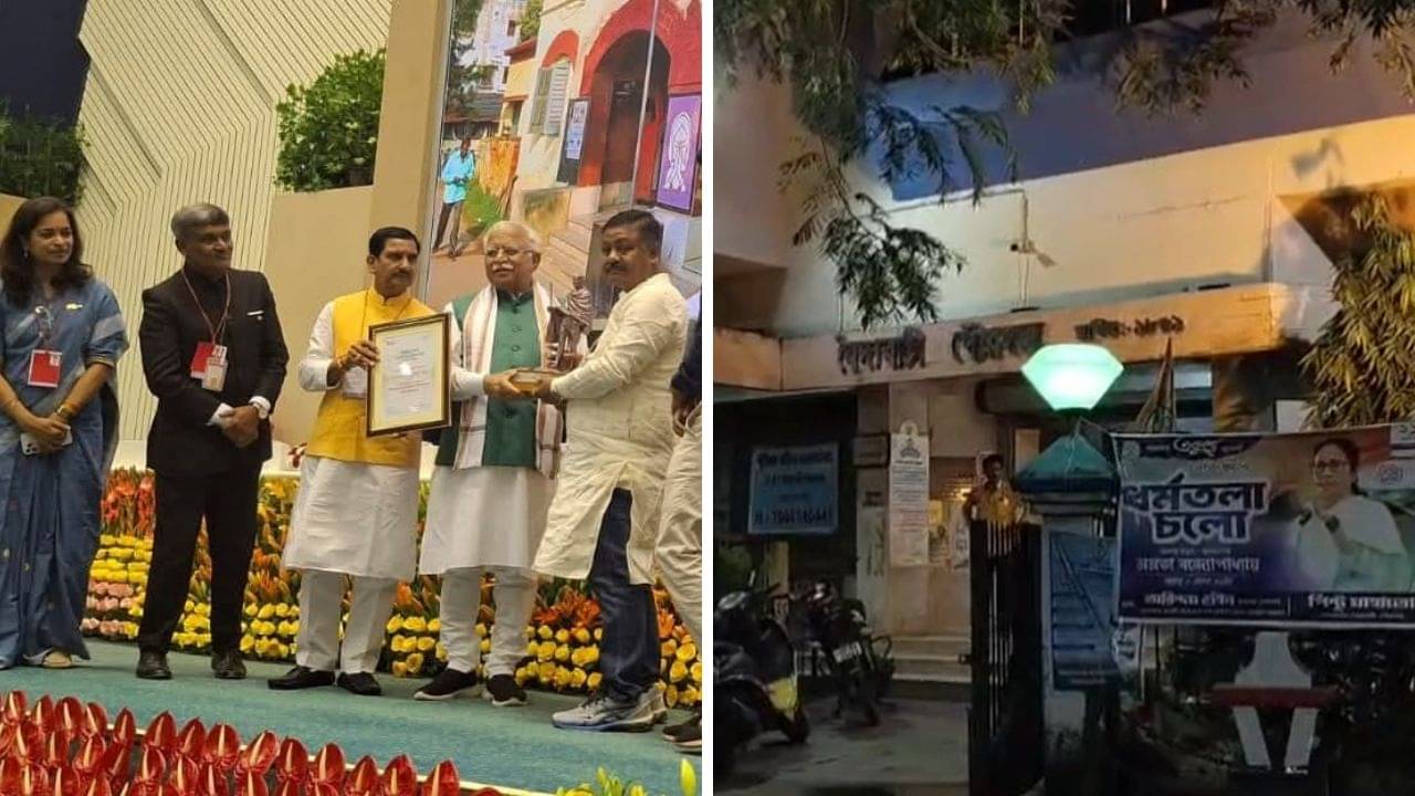 Vaidyabati: জাপানি টেকনোলজিতেই বদলে গেল চেহারা! দিল্লি থেকে পুরস্কার এল বৈদ্যবাটিতে