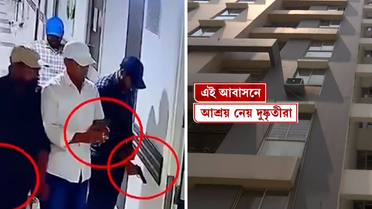 Patna Case: পাটনায় ICU-তে গুলি চালিয়ে নিউ টাউনে আশ্রয়! সাত সকালে তল্লাশি চালিয়ে গ্রেফতার দুষ্কৃতী