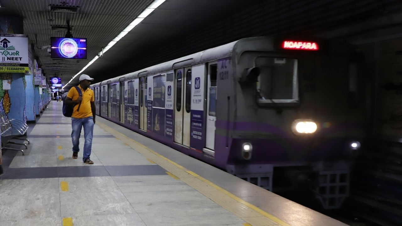 Metro Service: ফের মেট্রোয় মরণঝাঁপ, বন্ধ ট্রেন চলাচল, চরম দুর্ভোগে যাত্রীরা Metro Service: ফের মেট্রোয় মরণঝাঁপ, বন্ধ ট্রেন চলাচল, চরম দুর্ভোগে যাত্রীরা