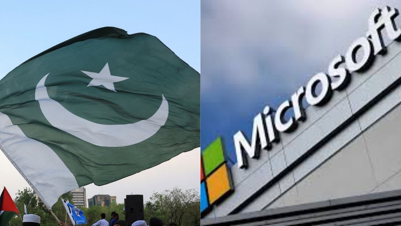 Pakistan: মাথায় বাজ ভেঙে পড়ল পাকিস্তানের, বিশ্বের সবথেকে বড় তথ্য প্রযুক্তি সংস্থাই চলে যাচ্ছে পাততাড়ি গুটিয়ে! Pakistan: মাথায় বাজ ভেঙে পড়ল পাকিস্তানের, বিশ্বের সবথেকে বড় তথ্য প্রযুক্তি সংস্থাই চলে যাচ্ছে পাততাড়ি গুটিয়ে!