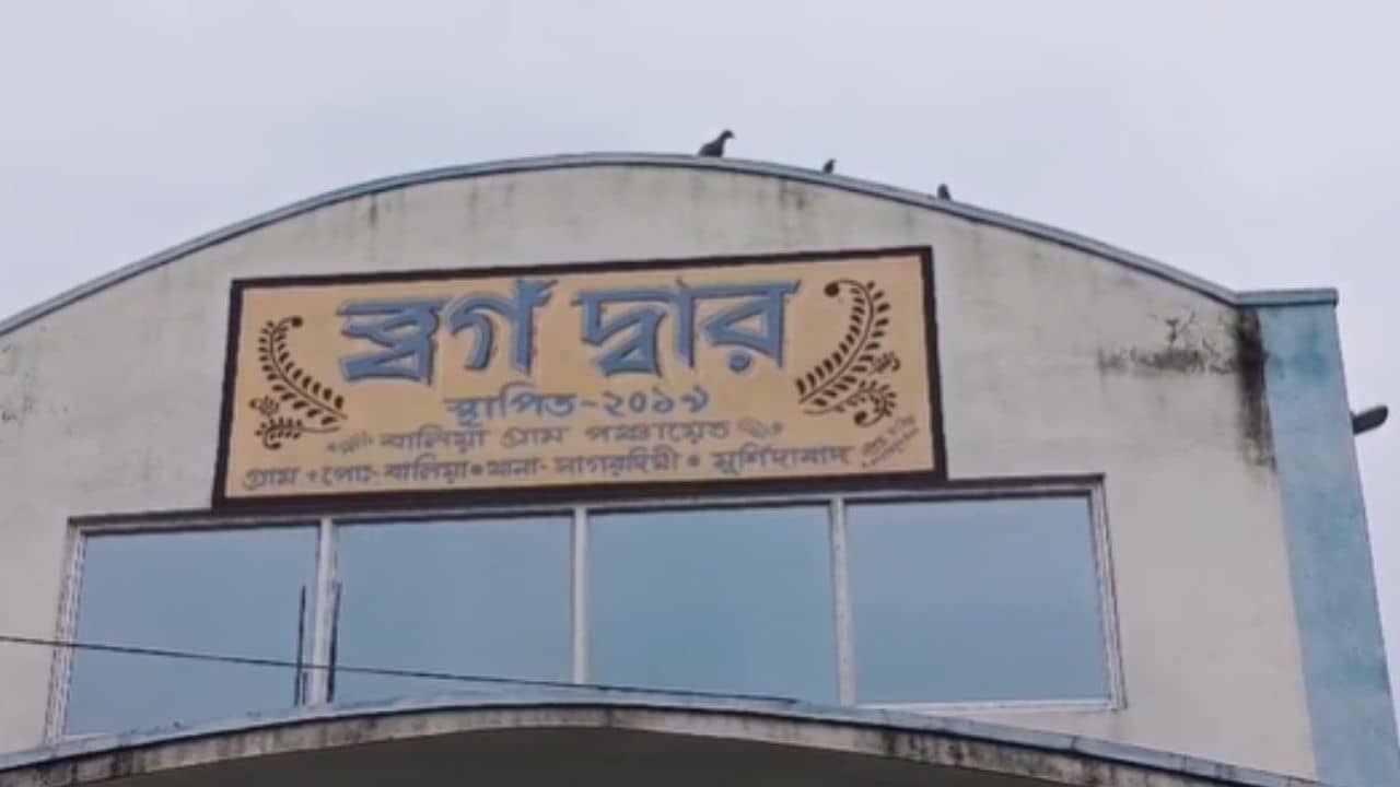 Murshidabad: লাইন দিয়ে পড়ে মৃতদেহ, চুল্লিতে অর্ধেক পুড়ে মড়া, বিরাট বিপর্যয় শ্মশানে