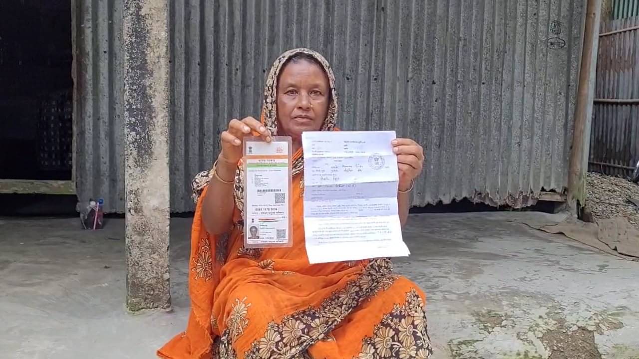 NRC Notice: ফের আরও এক NRC-র নোটিস এল বাংলায়! অসমের বাসিন্দাকে বিয়ে করে চাপে তুফানগঞ্জের মোমিনা