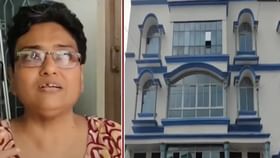 প্রধান শিক্ষিকাকে হেনস্থার অভিযোগ, কাঠগড়ায় তৃণমূল কাউন্সিলর প্রধান শিক্ষিকাকে হেনস্থার অভিযোগ, কাঠগড়ায় তৃণমূল কাউন্সিলর