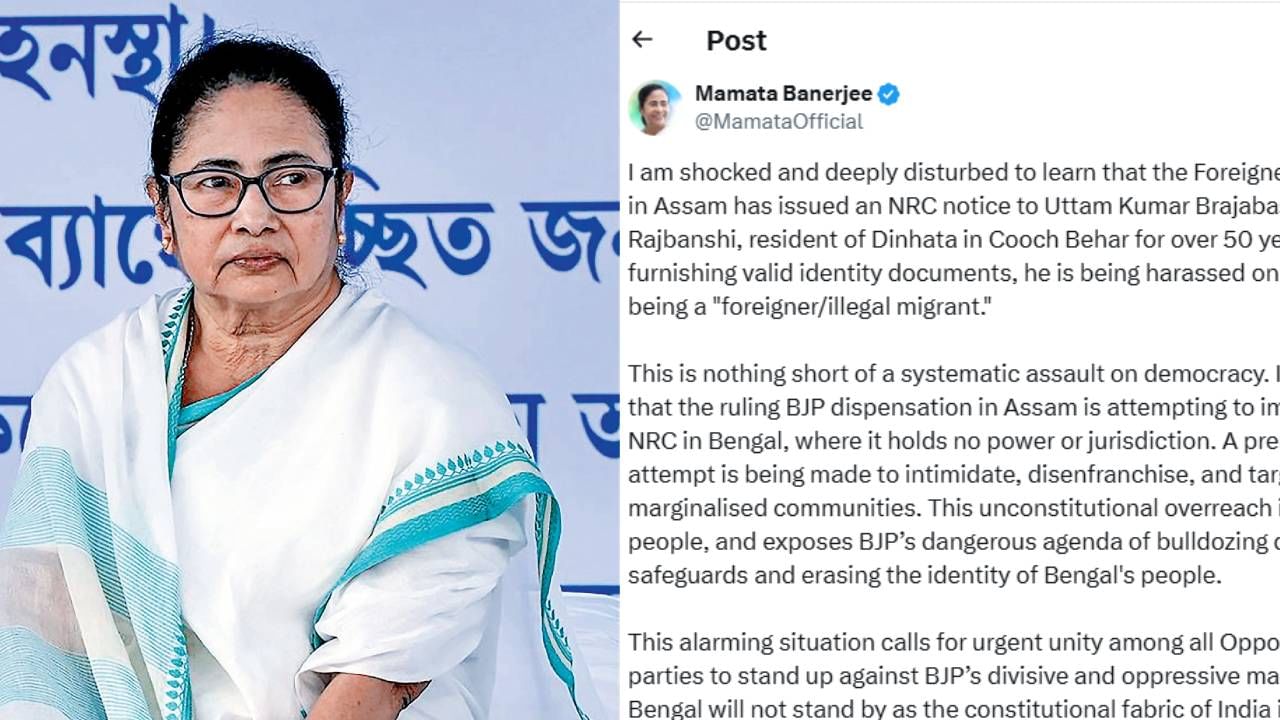 Mamata on NRC: '৫০ বছরের বেশি বাংলায় কাটানোর পর নোটিস! NRC চাপিয়ে দেওয়া হচ্ছে', বিচলিত মুখ্যমন্ত্রী
