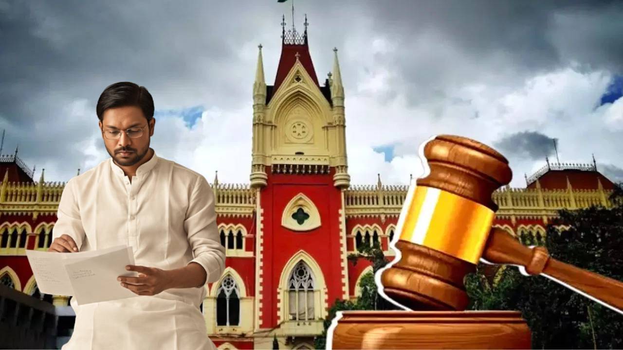 Jalpaiguri: মহিলাদের আইনে আবেদন করে বসলেন পুরুষ! ধোপে টিকল না মামলা, খারিজ হাইকোর্টে