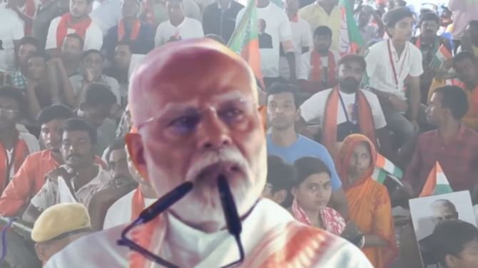 'বিজেপির কাছে বাঙালি অস্মিতা সর্বোপরি', পরিষ্কার বললেন মোদী 'বিজেপির কাছে বাঙালি অস্মিতা সর্বোপরি', পরিষ্কার বললেন মোদী