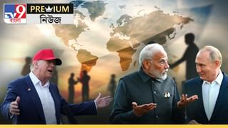US New Tariffs: ভারতের থেকে কম শুল্ক দেবে বাংলাদেশ-পাকিস্তান! ট্রাম্পের ‘ট্যারিফ রোষ’ কোন দেশকে সবথেকে বেশি পোহাতে হবে?