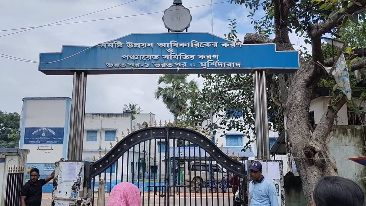 Murshidabad: ‘হুমায়ুন অনুগামী’ হওয়ার খেসারত? বড় ঘটনা ঘটে গেল ভরতপুর ১ নম্বর পঞ্চায়েত সমিতিতে