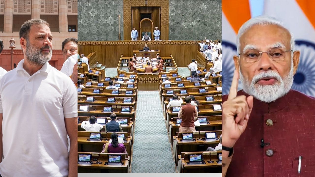 Parliament Session: অপারেশন সিঁদুরের পর প্রথম সংসদ অধিবেশন আজ, প্রশ্নবাণ নিয়ে তৈরি বিরোধীরা Parliament Session: অপারেশন সিঁদুরের পর প্রথম সংসদ অধিবেশন আজ, প্রশ্নবাণ নিয়ে তৈরি বিরোধীরা