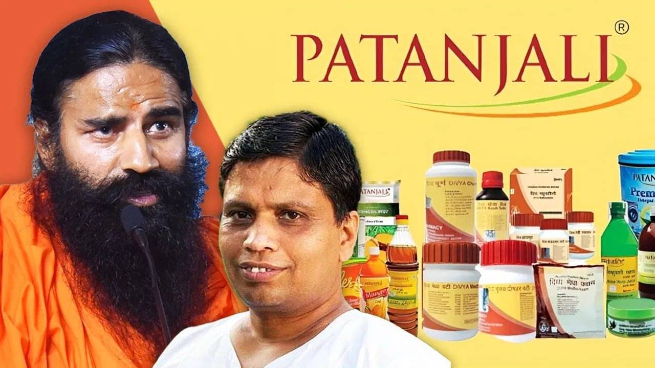 Patanjali: প্রথম ত্রৈমাসিকের ফল ঘোষণা ১৪ অগস্ট, জানাল পতঞ্জলি