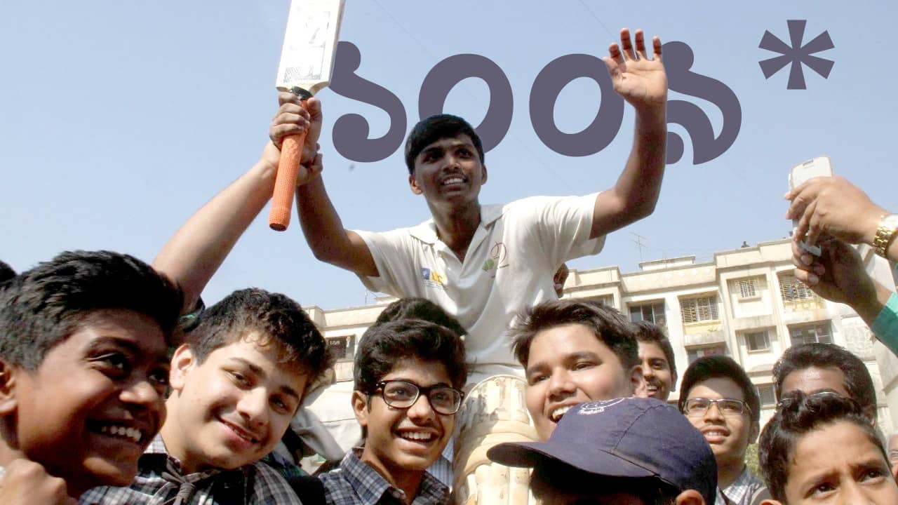 Pranav Dhanawade: হাজার রানের বিশ্বরেকর্ড, এখন কোথায় সেই বিস্ময় বালক প্রণব ধানাওয়াড়ে?