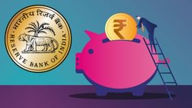 Fixed Deposit-এর থেকে বেশি রিটার্ন আসবে এই স্কিমে! Fixed Deposit-এর থেকে বেশি রিটার্ন আসবে এই স্কিমে!