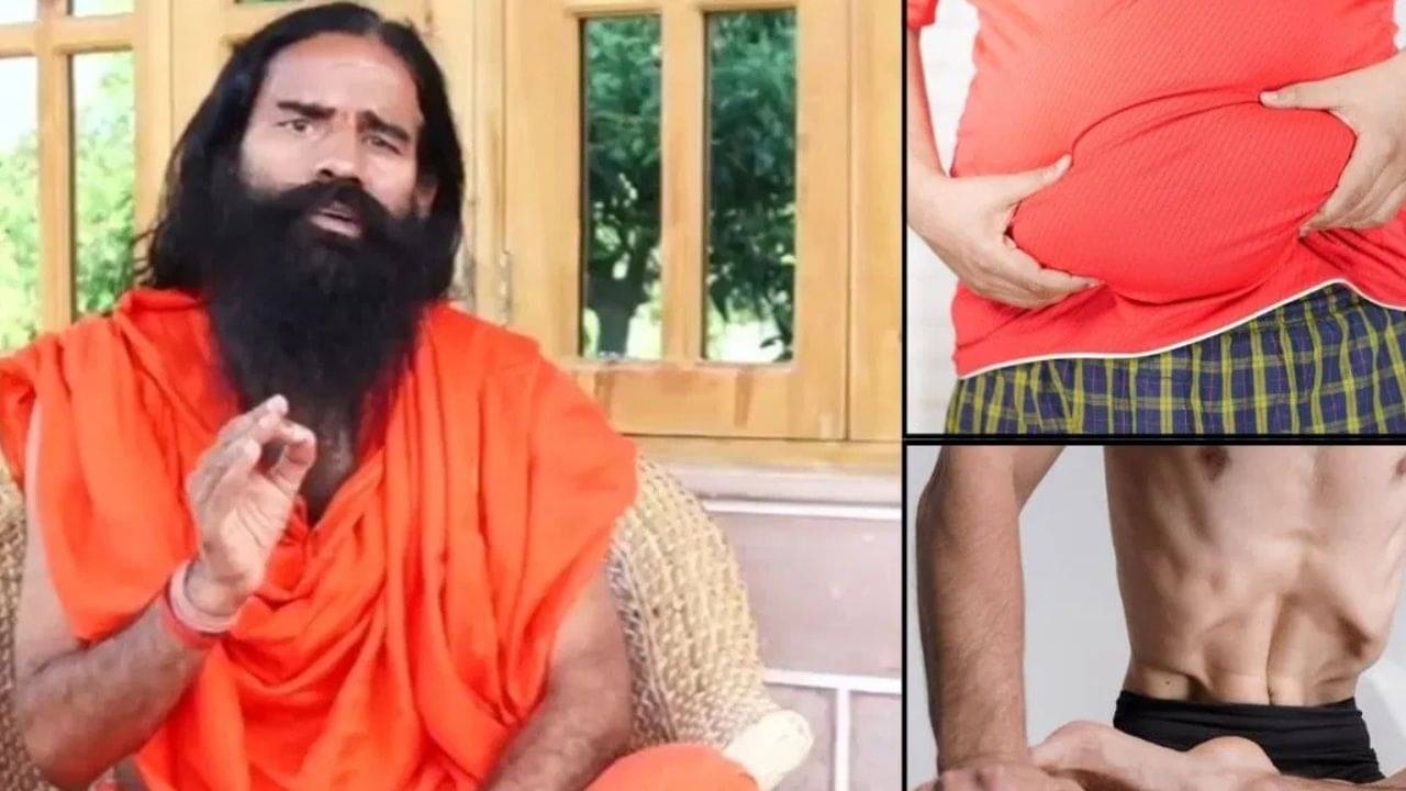 Patanjali: স্থূলতা হোক বা ওজন না বাড়ার সমস্যা, সমধান দিচ্ছে পতঞ্জলি! কী জানালেন বাবা রামদেব?