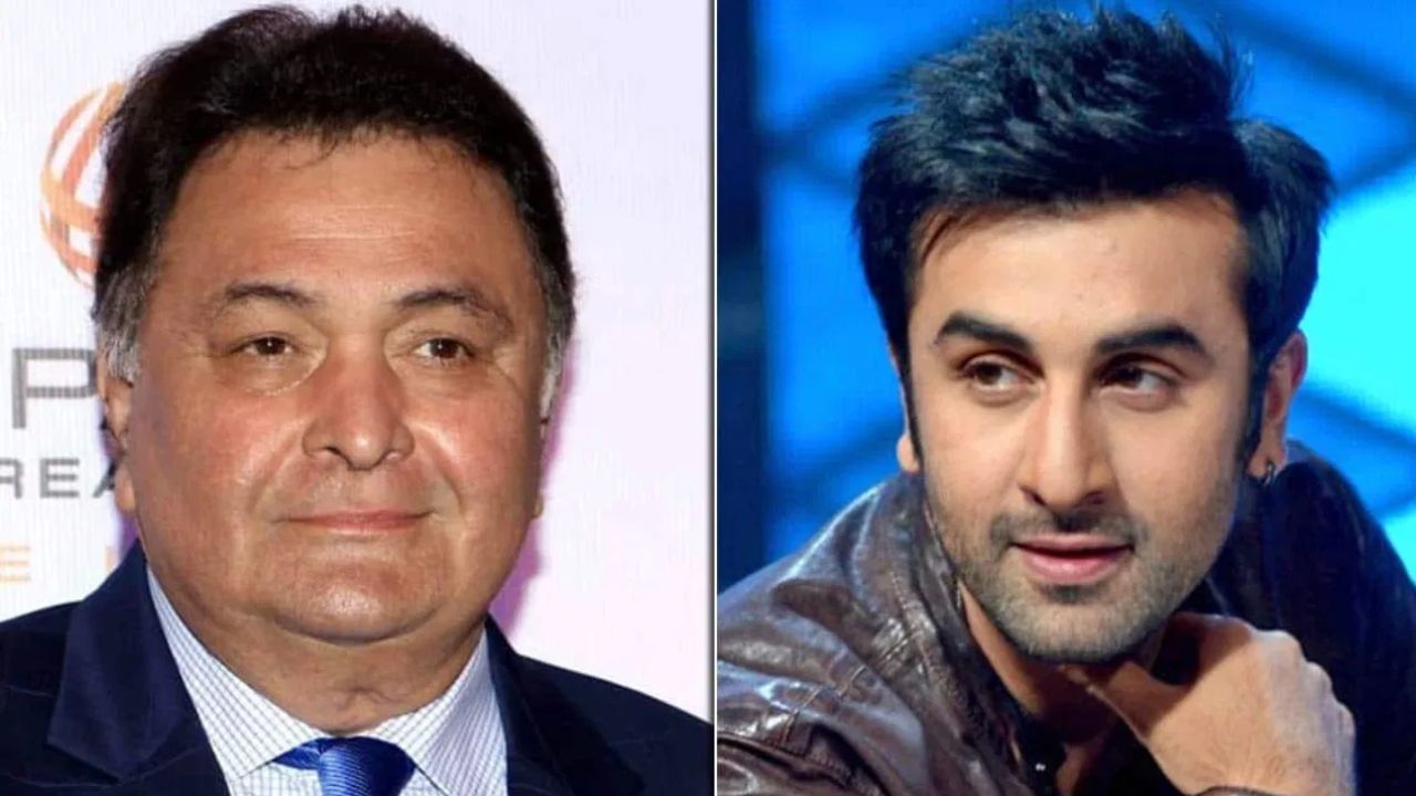 ভাগ হল ঋষি কাপুরের কোটি কোটি টাকার সম্পত্তি, কী কী পেলেন রণবীর? ভাগ হল ঋষি কাপুরের কোটি কোটি টাকার সম্পত্তি, কী কী পেলেন রণবীর?