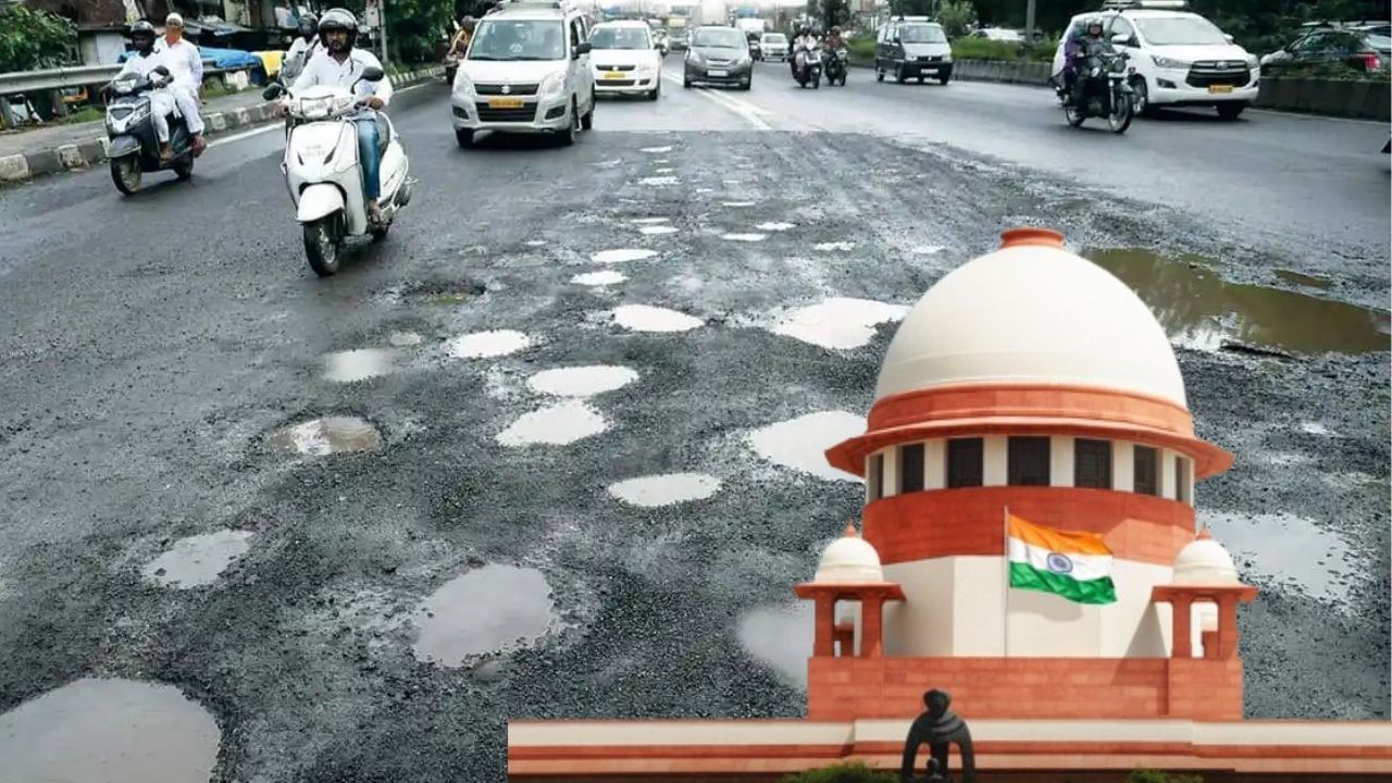 Supreme Court: 'ভাল রাস্তায় হাঁটা নাগরিকদের মৌলিক অধিকারের মধ্যে পড়ে', সরকারকে 'সুপ্রিম বার্তা' Supreme Court: 'ভাল রাস্তায় হাঁটা নাগরিকদের মৌলিক অধিকারের মধ্যে পড়ে', সরকারকে 'সুপ্রিম বার্তা'