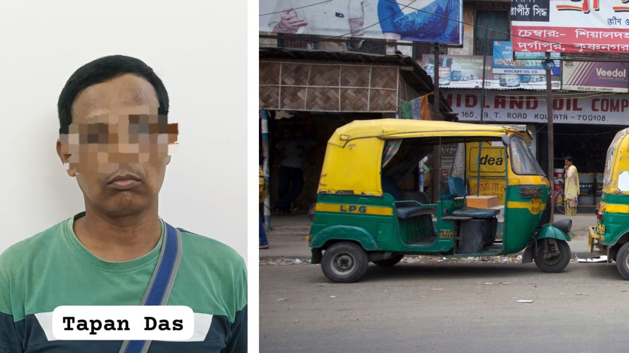 Salt Lake: ছেঁড়া নোট নেবেন না বলেছিলেন, রাগে মহিলার ব্যাগের হাতল চেপে ধরে অটো চালিয়ে দিলেন চালক, বীভৎস ঘটনা সল্টলেকে Salt Lake: ছেঁড়া নোট নেবেন না বলেছিলেন, রাগে মহিলার ব্যাগের হাতল চেপে ধরে অটো চালিয়ে দিলেন চালক, বীভৎস ঘটনা সল্টলেকে