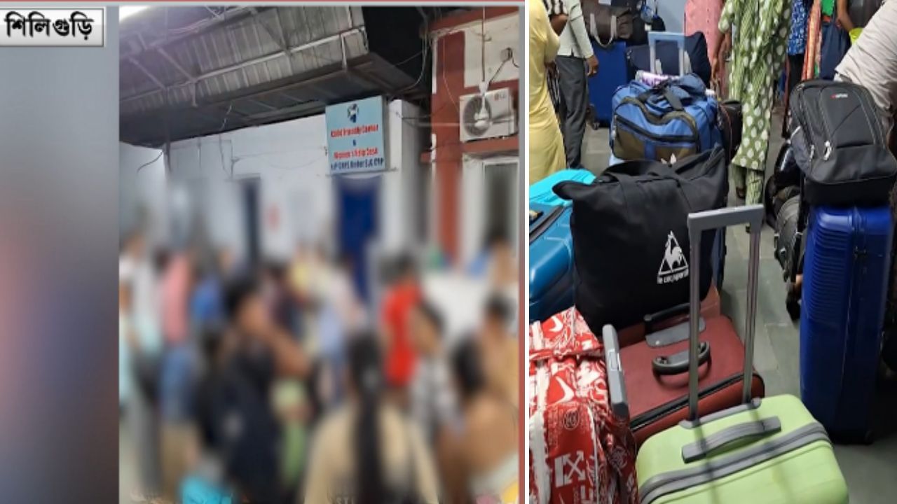 Siliguri: ঢাল একুশে জুলাইয়ের ভিড়! ট্রেনে ৫৬ তরুণীকে নিয়ে কষেছিল ছক... মহাইভেন্টের রাত পোহাতেই বড় চক্রের পর্দাফাঁস Siliguri: ঢাল একুশে জুলাইয়ের ভিড়! ট্রেনে ৫৬ তরুণীকে নিয়ে কষেছিল ছক... মহাইভেন্টের রাত পোহাতেই বড় চক্রের পর্দাফাঁস