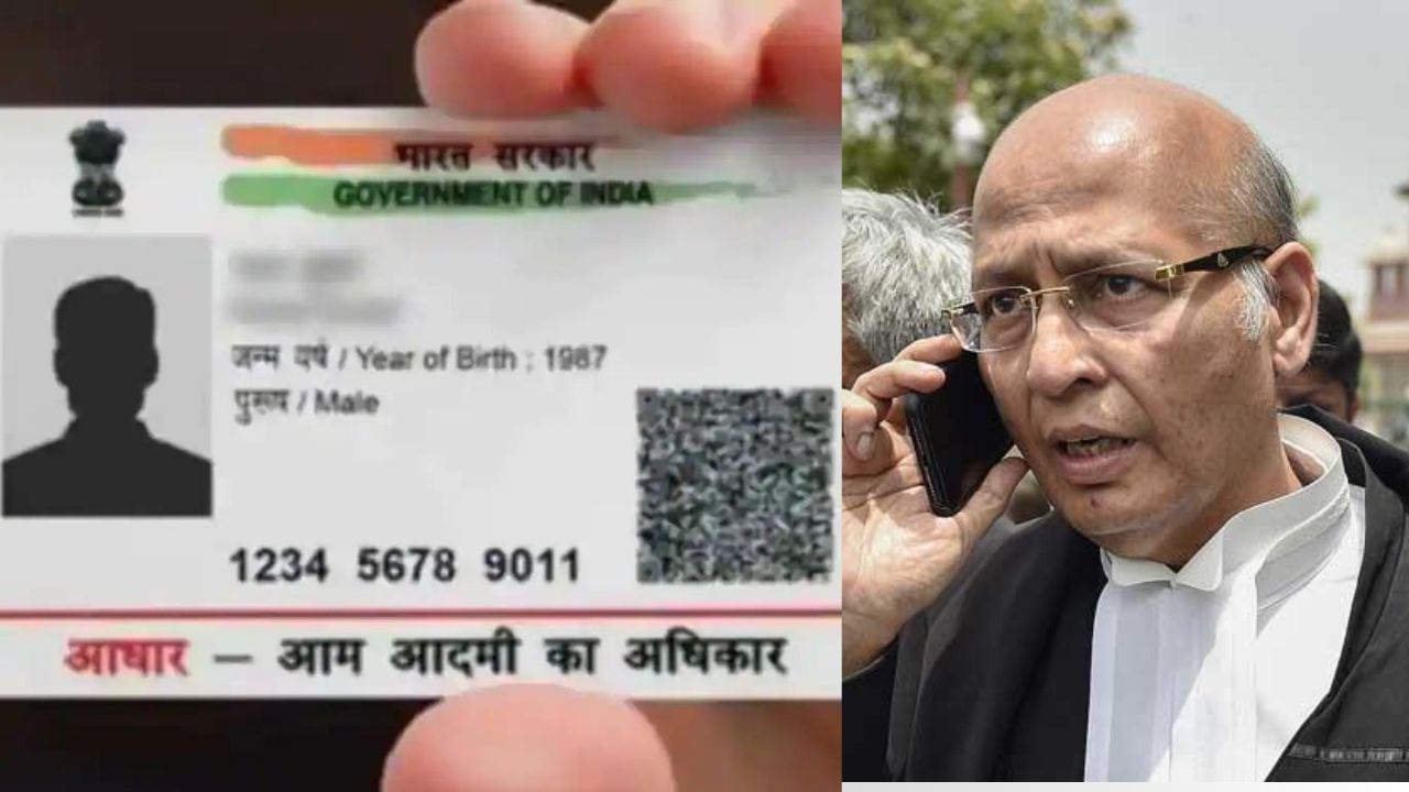 'আধার, ভোটার, রেশন কার্ড গ্রহণ করতে বাধ্য কমিশন', দাবি আইনজীবী অভিষেক মনু সিংভির 'আধার, ভোটার, রেশন কার্ড গ্রহণ করতে বাধ্য কমিশন', দাবি আইনজীবী অভিষেক মনু সিংভির