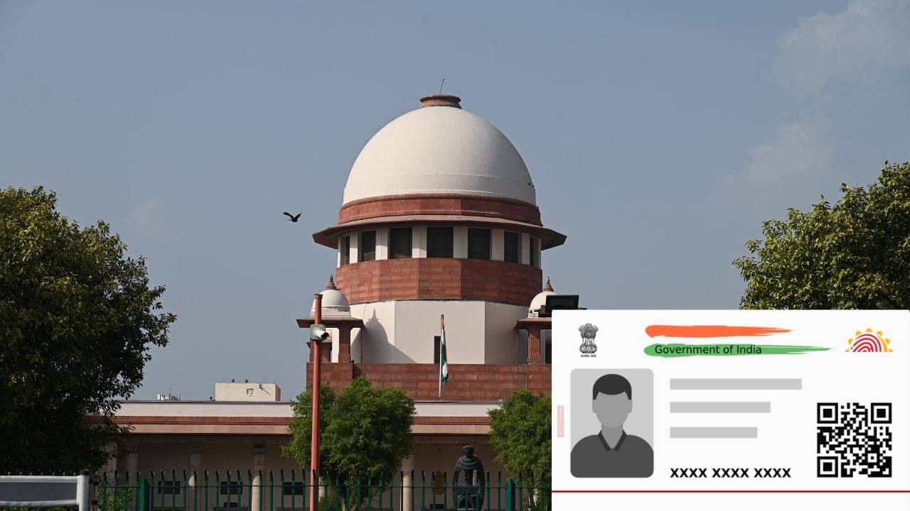 Supreme Court EC Hearing: আধার কার্ড দেখালেই নাগরিকত্ব প্রমাণ হয় না! সুপ্রিম কোর্টে বড় দাবি কমিশনের