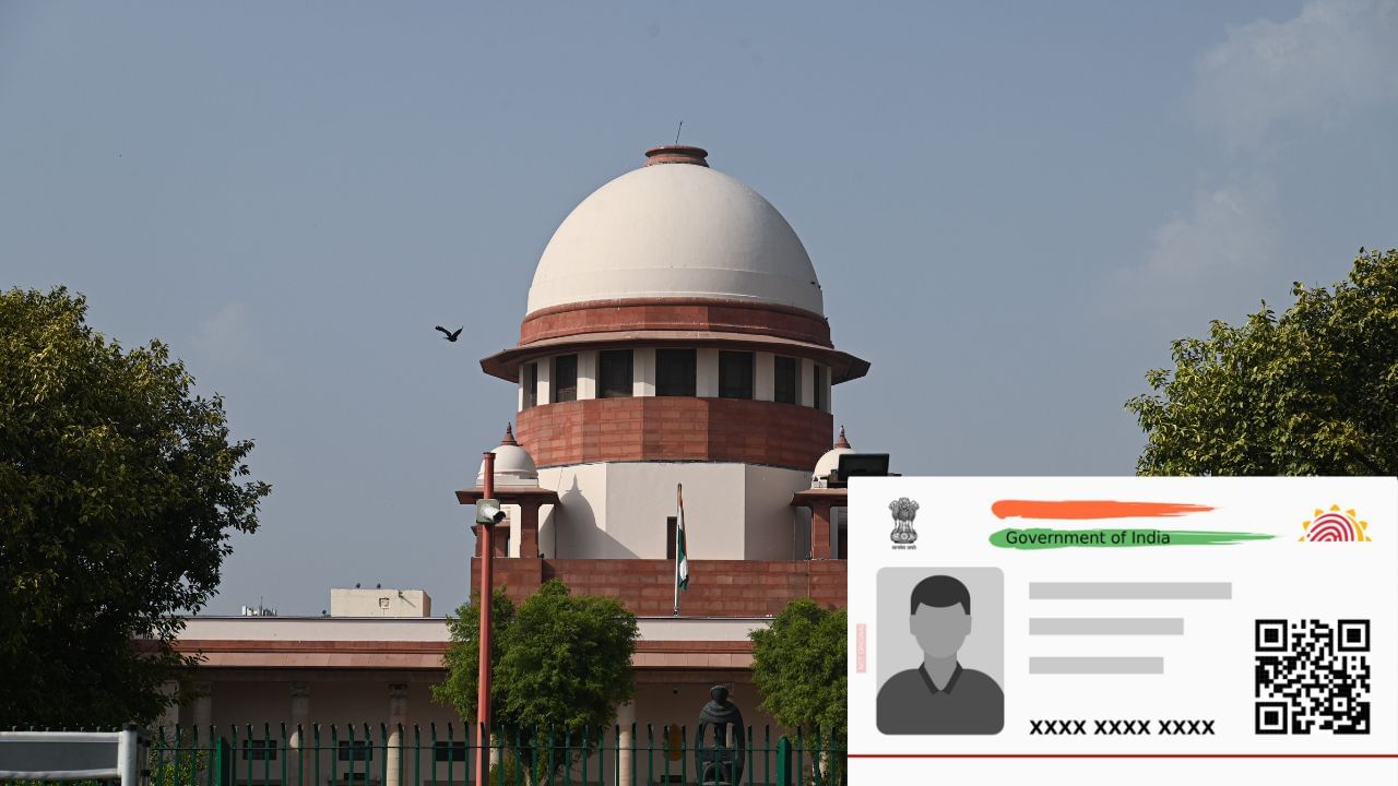 Supreme Court EC Hearing: আধার কার্ড দেখালেই নাগরিকত্ব প্রমাণ হয় না! সুপ্রিম কোর্টে বড় দাবি কমিশনের