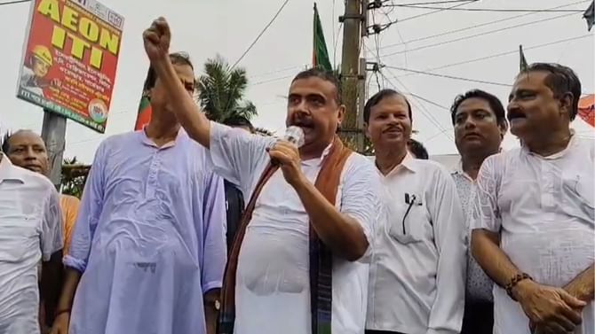 তিনি কি সবার ভোট চান না? জবাব দিলেন শুভেন্দু তিনি কি সবার ভোট চান না? জবাব দিলেন শুভেন্দু