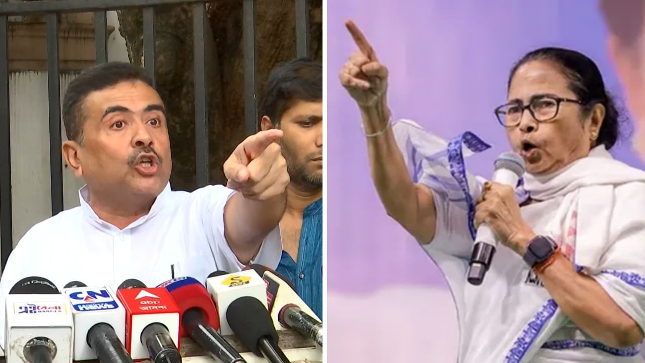 Suvendu on Mamata: ‘ওইদিন নবান্নে ঢুকলে আপনি বেরোতে পারবেন না’, ৯ অগস্ট নিয়ে মমতাকে চ্যালেঞ্জ শুভেন্দুর Suvendu on Mamata: ‘ওইদিন নবান্নে ঢুকলে আপনি বেরোতে পারবেন না’, ৯ অগস্ট নিয়ে মমতাকে চ্যালেঞ্জ শুভেন্দুর