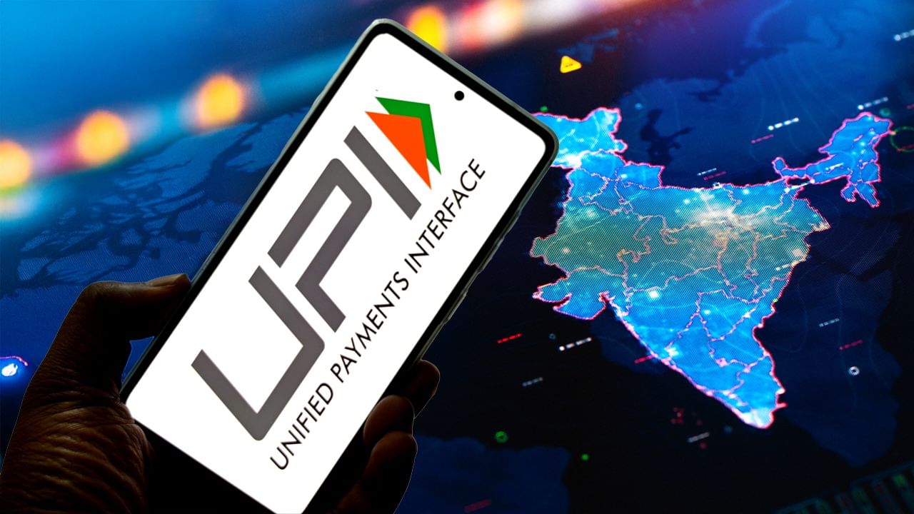 UPI: আপনার Bank Account-এ দেওয়া Mobile Number আপনার নামেই তো? না হলেই পড়বেন বিরাট সমস্যায়! UPI: আপনার Bank Account-এ দেওয়া Mobile Number আপনার নামেই তো? না হলেই পড়বেন বিরাট সমস্যায়!
