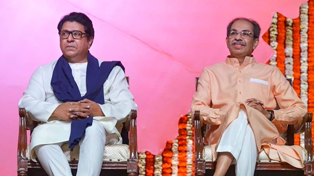 বাল ঠাকরে যা পারেননি, ফড়ণবীস তাই করে দেখালেন! ২০ বছর পর প্রথমবার এক মঞ্চে উদ্ধব-রাজ