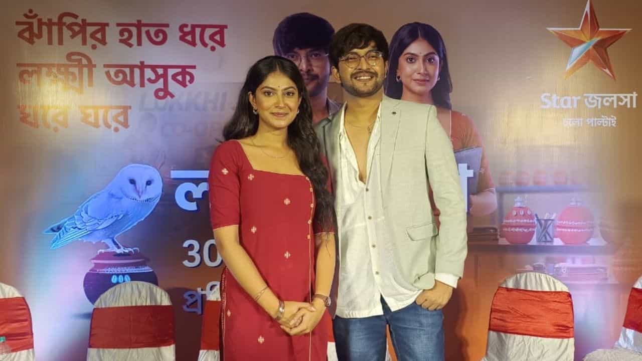 ইন্ডাস্ট্রিতে আর্থিক দুর্নীতি! নতুন ধারাবাহিক ‘লক্ষ্মী ঝাঁপি’-তে বড় চমক ইন্ডাস্ট্রিতে আর্থিক দুর্নীতি! নতুন ধারাবাহিক ‘লক্ষ্মী ঝাঁপি’-তে বড় চমক