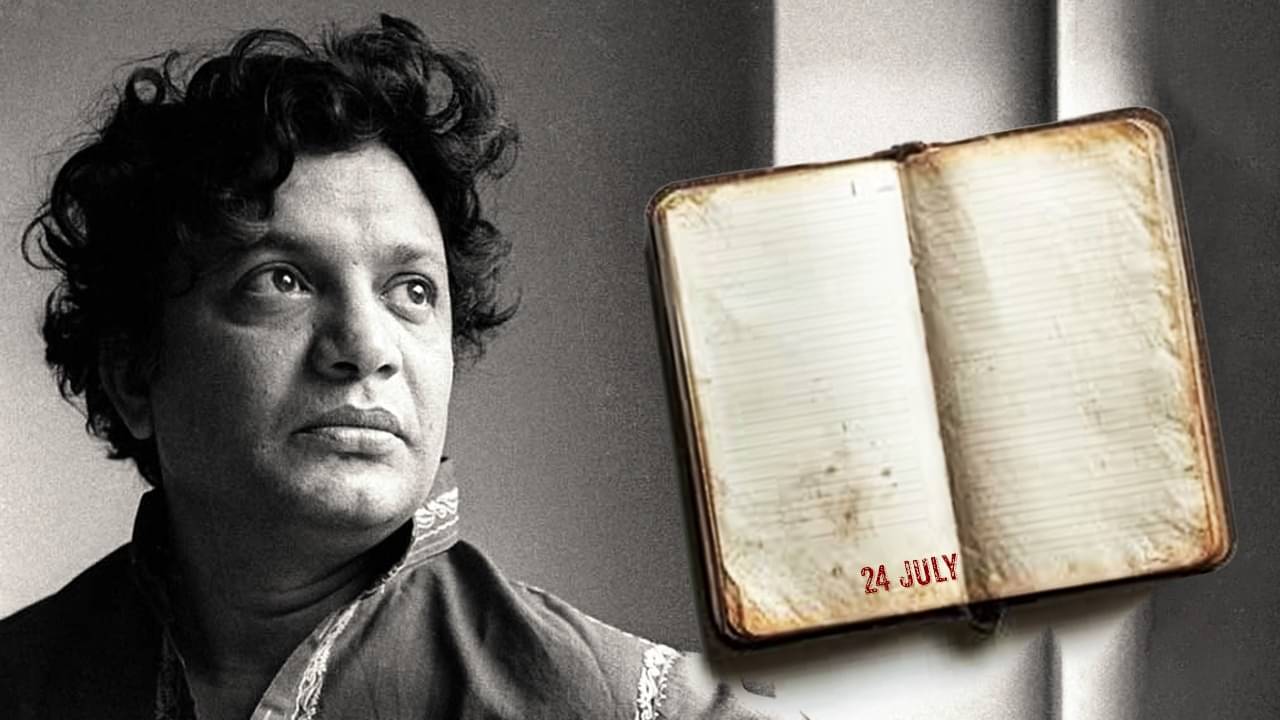 ডায়েরিতে নিজের মৃত্যুদিনে আগে থেকেই দাগ দিয়ে রেখেছিলেন উত্তম কুমার? জানুন গায়ে কাঁটা গভীর রহস্য
