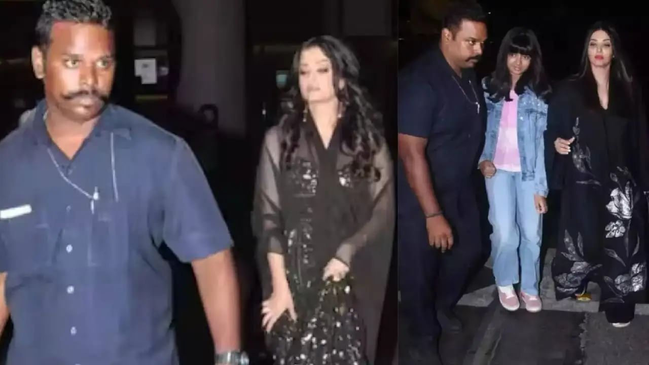 পদে-পদে ঐশ্বর্যকে আগলে রাখে, জানেন দেহরক্ষীকে কত টাকা দেন? পদে-পদে ঐশ্বর্যকে আগলে রাখে, জানেন দেহরক্ষীকে কত টাকা দেন?