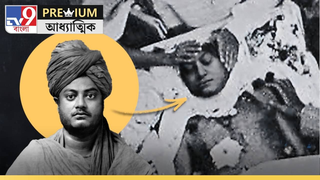 Swami Vivekananda: আজই সেই তারিখ! মৃত্যুর দিন সকাল থেকে কী কী করেছিলেন স্বামী বিবেকানন্দ?
