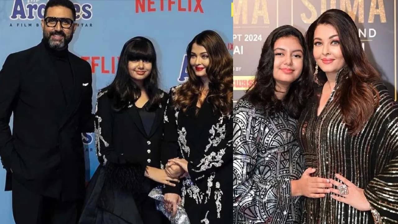 বড় হচ্ছে আরাধ্যা, মেয়েকে কি বোর্ডিং-এ পাঠাবেন অভিষেক-ঐশ্বর্য?