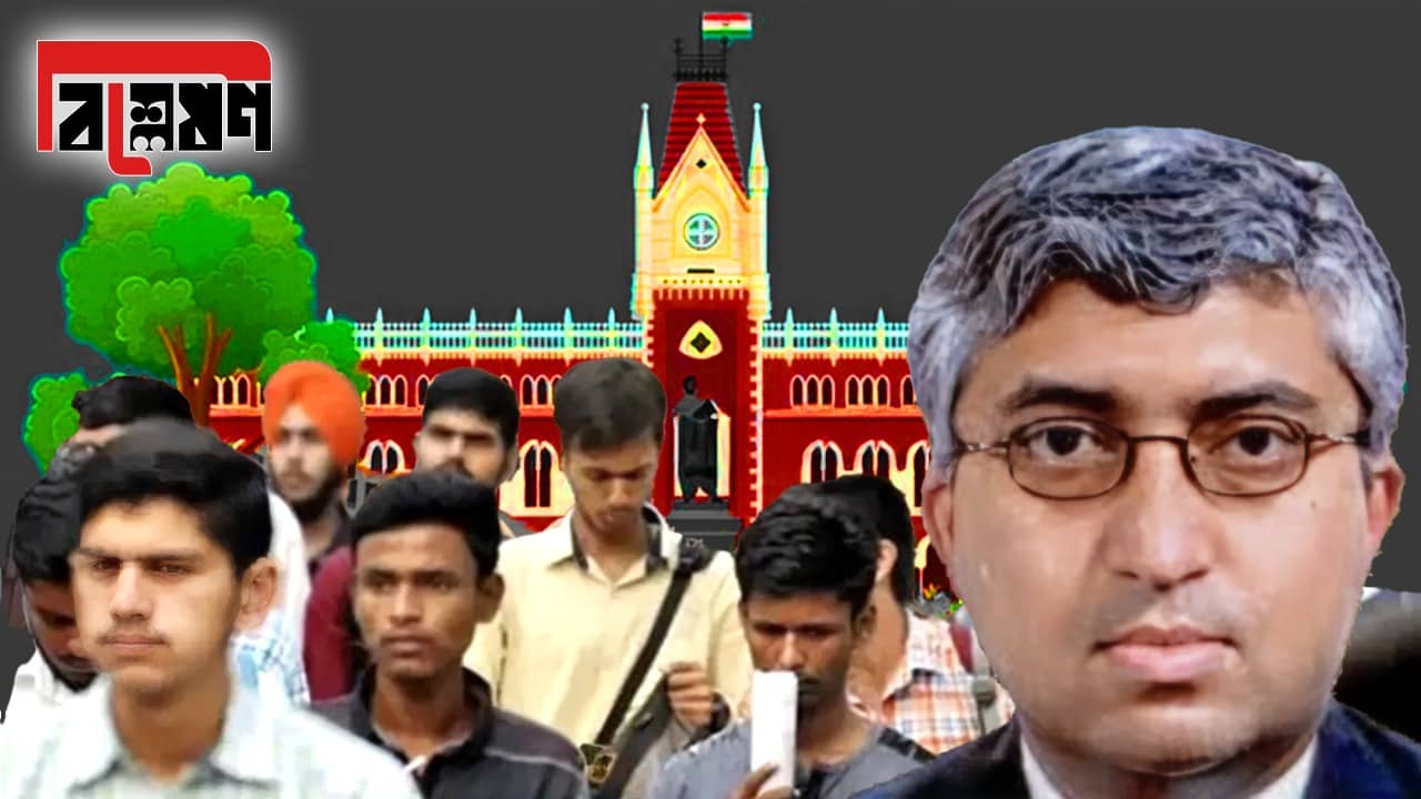 EXPLAINED: চিহ্নিত অযোগ্য কারা? রাজ্য কেন তাদের হয়ে সওয়াল করল?