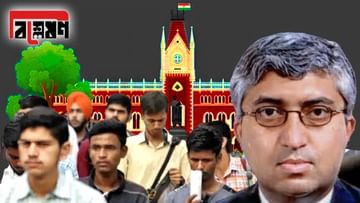 EXPLAINED: চিহ্নিত অযোগ্য কারা? রাজ্য কেন তাদের হয়ে সওয়াল করল? EXPLAINED: চিহ্নিত অযোগ্য কারা? রাজ্য কেন তাদের হয়ে সওয়াল করল?