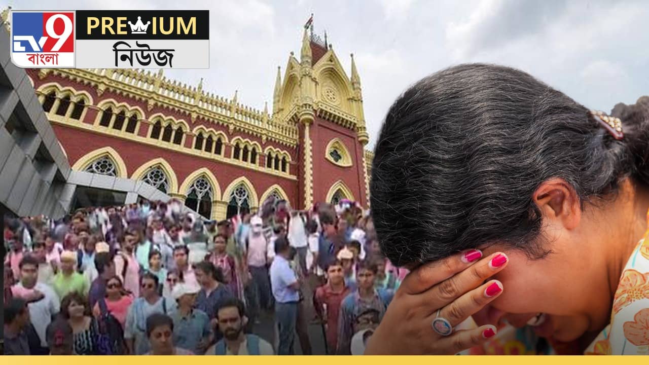 SSC 2025 নিয়োগ: ক্লিনচিট মিললেও যে সব কাঁটার উপর দাঁড়িয়ে চাকরিহারারা