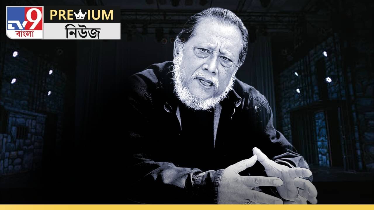 Ratan Thiyam: আজ শান্ত মণিপুর, রতন হারিয়েছে যে...