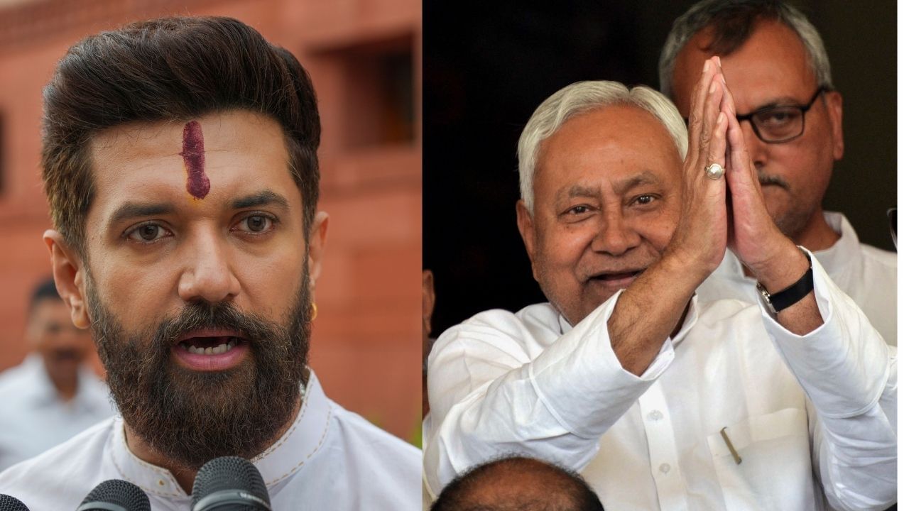 Bihar NDA: নীতীশ সরকারকে সমর্থন করে লজ্জিত চিরাগ! বিহারে ভোটের আগেই ভাঙছে NDA জোট? Bihar NDA: নীতীশ সরকারকে সমর্থন করে লজ্জিত চিরাগ! বিহারে ভোটের আগেই ভাঙছে NDA জোট?