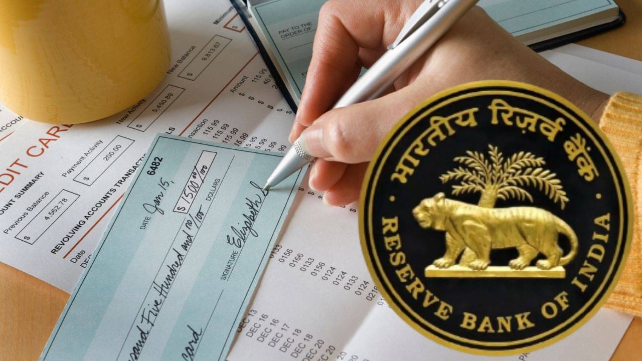 চেক ভাঙাতে লাগবে মাত্র ৩ ঘণ্টা, Reserve Bank Of India-এর হাত ধরে ভারতের পেমেন্ট ব্যবস্থায় আসতে চলেছে আমূল পরিবর্তন!