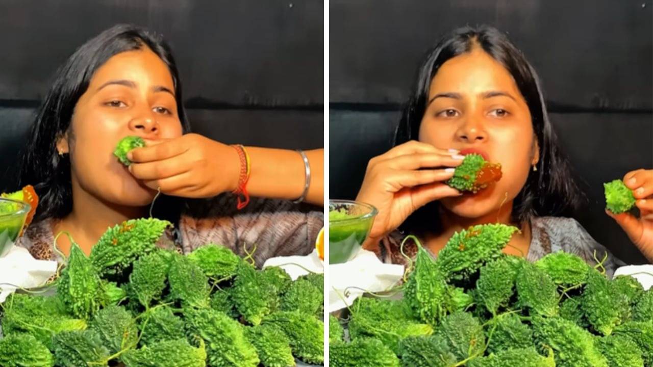 Viral Video: একের পর এক কাঁচা করলায় কামড় তরুণীর! অবাক কাণ্ড দেখে ইন্সটায় বইল কমেন্টের বন্যা