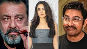 সঞ্জয় দত্ত ও আমির খানকে গোপনে বিয়ে করেছিলেন প্রীতি! তারপর… সঞ্জয় দত্ত ও আমির খানকে গোপনে বিয়ে করেছিলেন প্রীতি! তারপর…