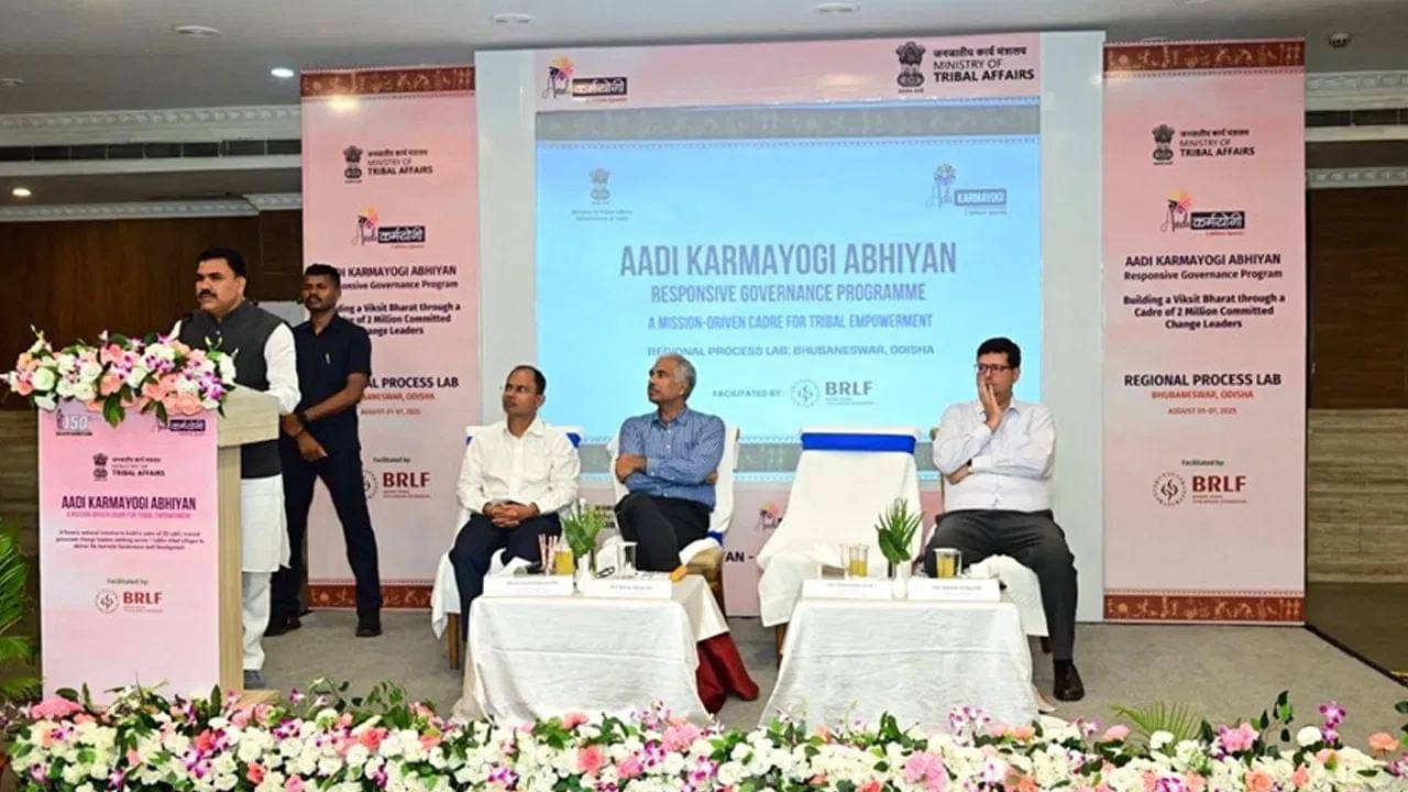 Adi Karmayogi Abhiyan in Dehradun-Bhubaneswar: আদিবাসী সমাজের ভোল বদলাচ্ছে আদি কর্মযোগী মিশন, দেরাদুন-ভুবনেশ্বরে তৈরি হয়ে গেল আঞ্চলিক ল্যাব