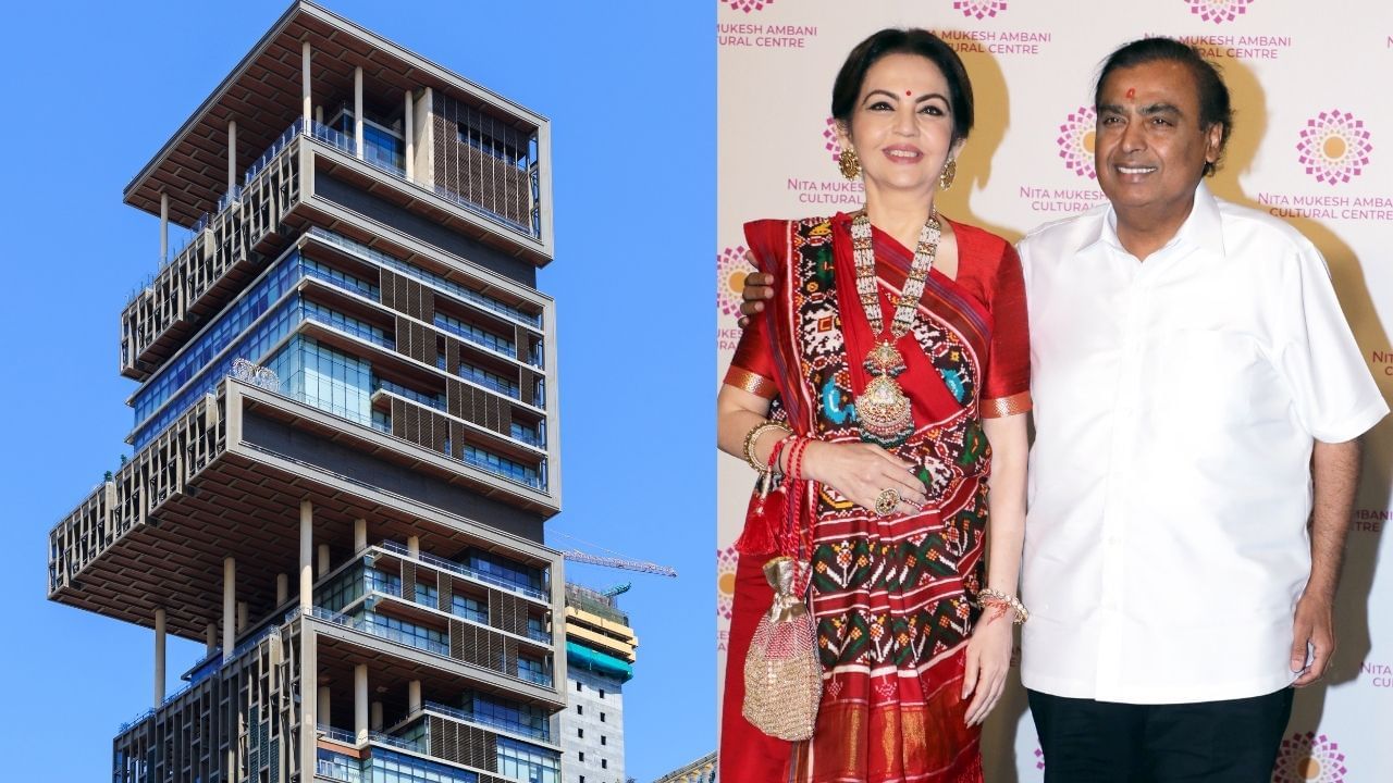 Antilia-Waqf Property: ওয়াকফের জমির উপরে তৈরি মুকেশ অম্বানীর সাধের অ্যান্টিলিয়া? অবশেষে রায় দিল আদালত... Antilia-Waqf Property: ওয়াকফের জমির উপরে তৈরি মুকেশ অম্বানীর সাধের অ্যান্টিলিয়া? অবশেষে রায় দিল আদালত...