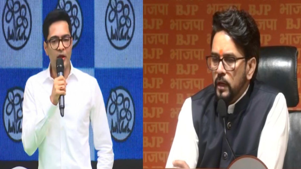 Anurag Attacks Abhishek: ৪ বছরে ১৫ শতাংশ ভোটার বৃদ্ধির অভিযোগ, কেন্দ্রীয় মন্ত্রী অনুরাগ ঠাকুরের নিশানায় এবার সরাসরি অভিষেক Anurag Attacks Abhishek: ৪ বছরে ১৫ শতাংশ ভোটার বৃদ্ধির অভিযোগ, কেন্দ্রীয় মন্ত্রী অনুরাগ ঠাকুরের নিশানায় এবার সরাসরি অভিষেক