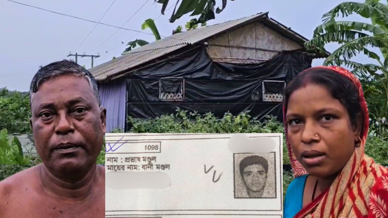 Fake Voter Card Bangladeshi: 'দুই বাংলার' ছেলে প্রভাস! ভারতে এসে মা পাতিয়েই তৈরি হয়েছে ভোটার কার্ড Fake Voter Card Bangladeshi: 'দুই বাংলার' ছেলে প্রভাস! ভারতে এসে মা পাতিয়েই তৈরি হয়েছে ভোটার কার্ড