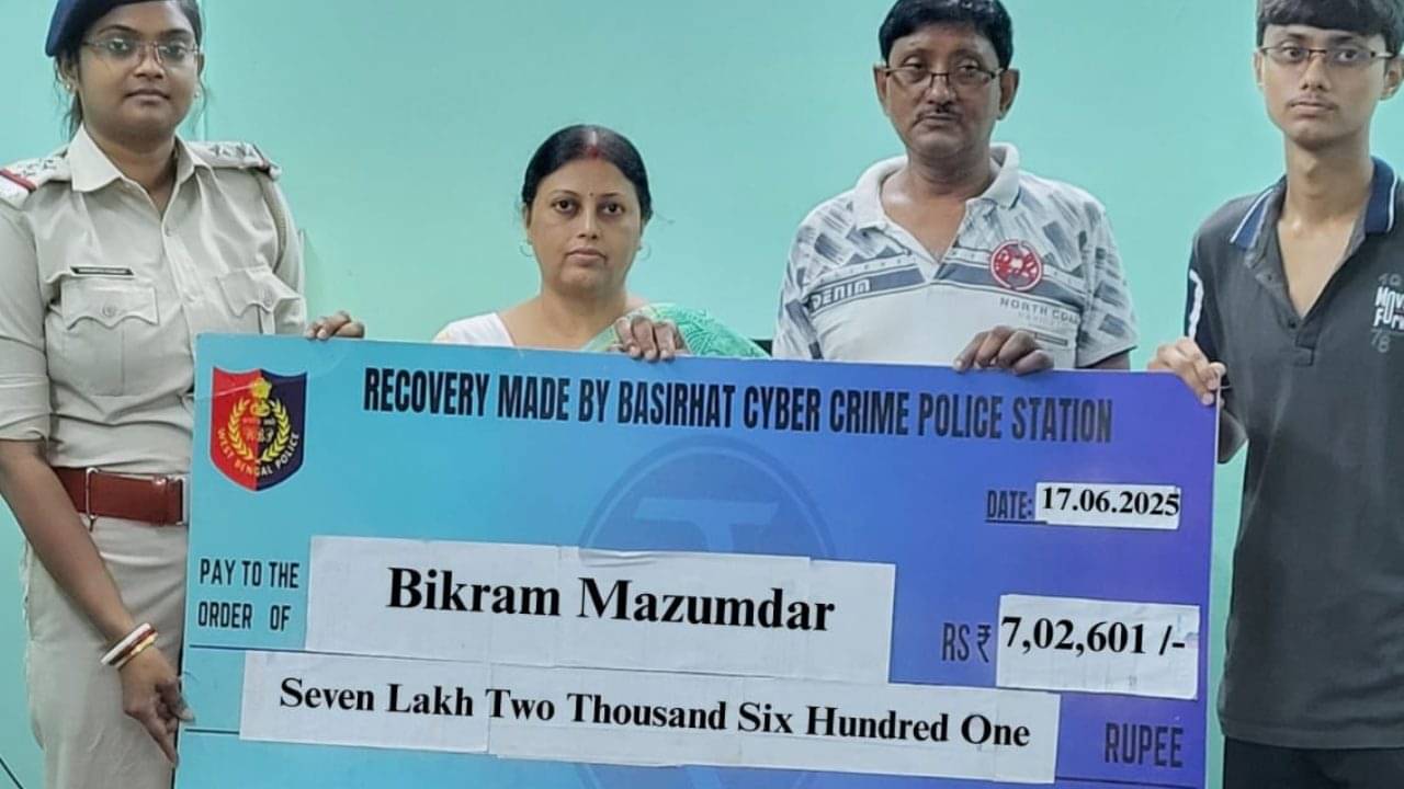 Bank Job Scam: ব্যাঙ্কে চাকরির আশায় দিন গুনছিল বিক্রম! প্রতারণার গন্ধ পেতেই ৭ লক্ষ টাকা উদ্ধার করে দিল পুলিশ, গ্রেফতার ৬