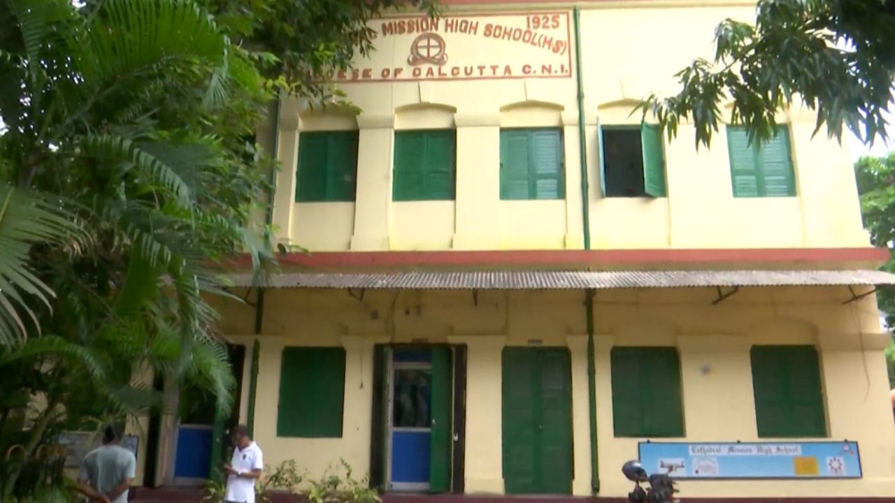 Bhowanipore: স্কুলের দেওয়ালে হাত দিলেই শক খাচ্ছে পড়ুয়ারা, ভবানীপুরে ভয়ঙ্কর ঘটনা Bhowanipore: স্কুলের দেওয়ালে হাত দিলেই শক খাচ্ছে পড়ুয়ারা, ভবানীপুরে ভয়ঙ্কর ঘটনা